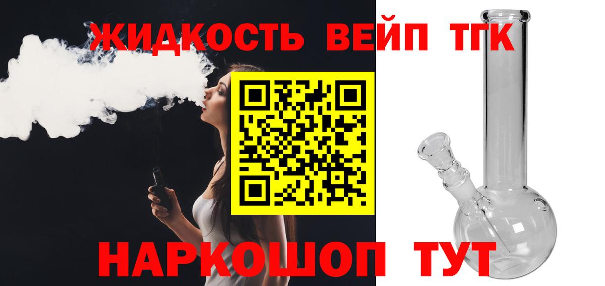 Дистиллят ТГК концентрат Черногорск